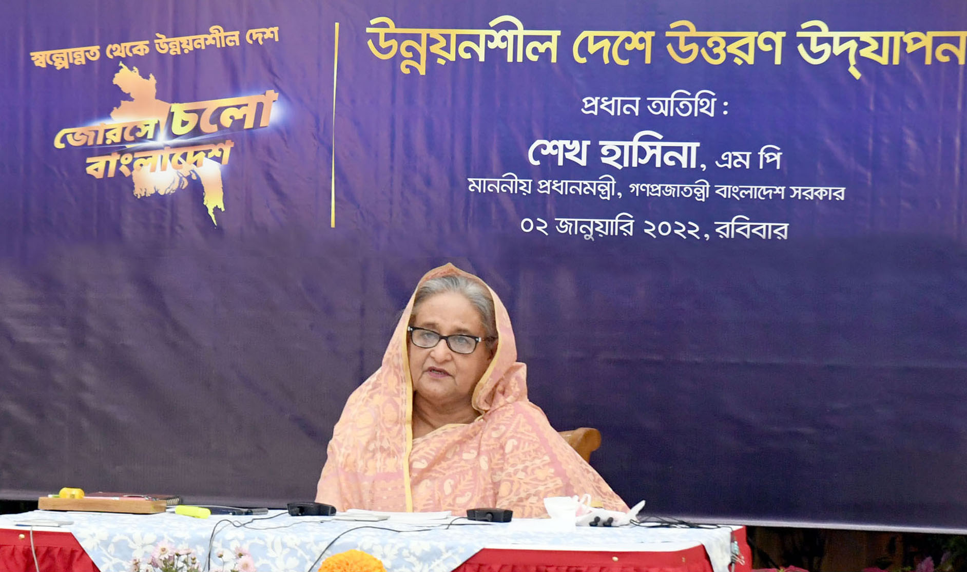 Sheikh Hasina inaugurates Dhaka International Trade Fair Bangladesh