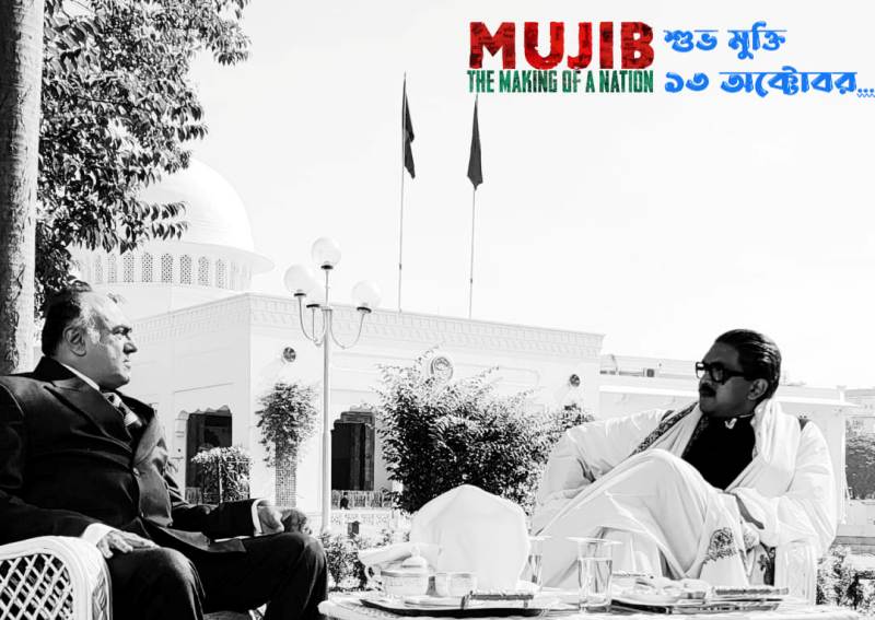 Mujib: The Making of a Nation to release in 153 cinema halls across Bangladesh