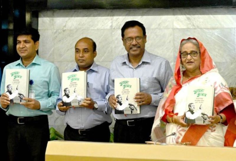 PM Hasina launches the cover of 'Bhaiera Amar' book