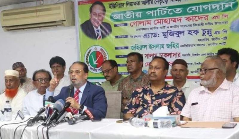 Jatiya Party starts distributing election nomination forms