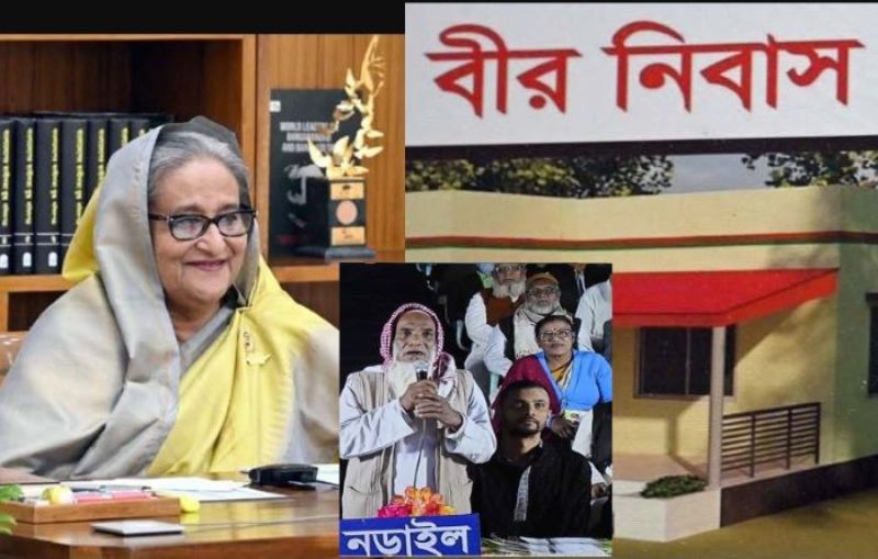 ‘বীর নিবাস’ পেলেন ৫ হাজার মুক্তিযোদ্ধা