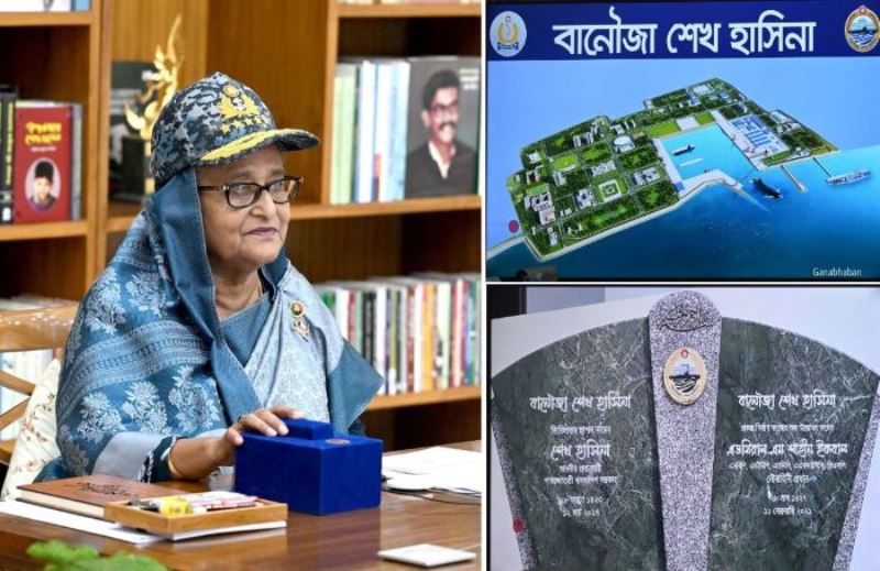 দেশের সার্বভৌমত্ব রক্ষায় সশস্ত্র বাহিনীকে সক্ষম করে গড়ে তোলা হচ্ছে : প্রধানমন্ত্রী