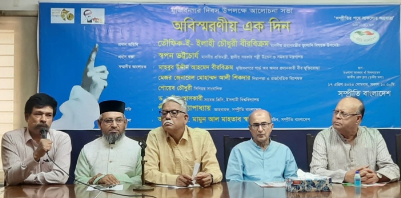 Call to present events of Liberation War to new generation Call to present events of Liberation War to new generation