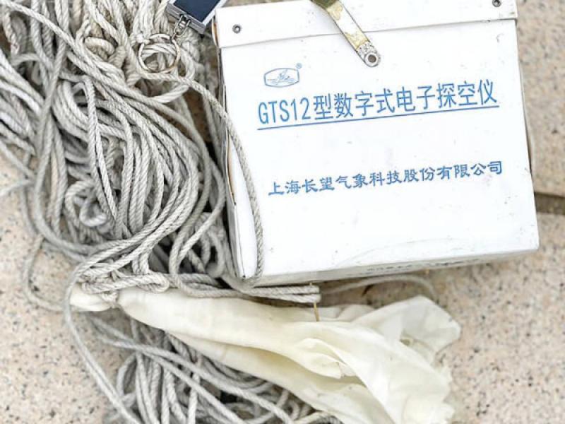 Taiwan finds suspected China-made weather balloon debris Taiwan finds suspected China-made weather balloon debris