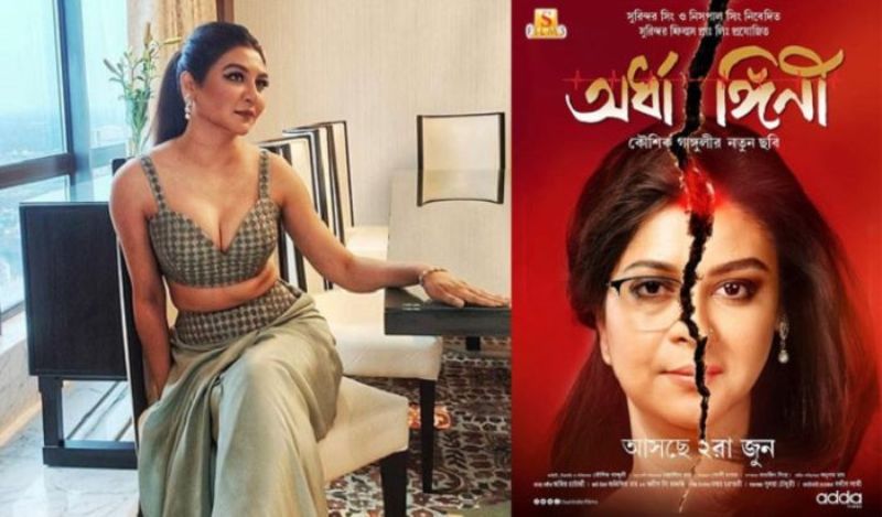 Jaya Ahsan shines in Ardhangini trailer Jaya Ahsan shines in Ardhangini trailer