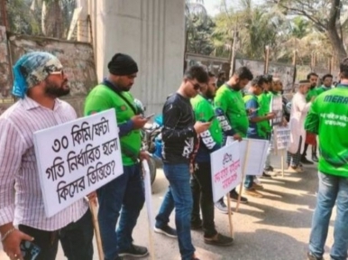 Human chain demands allowance of motorcycles on Padma Bridge