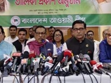 দ্বাদশ সংসদ নির্বাচনে প্রার্থী ঘোষণা করল আওয়ামী লীগ