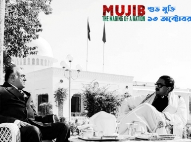 Mujib: The Making of a Nation to release in 153 cinema halls across Bangladesh