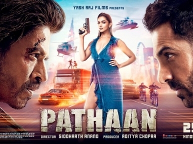 If 'Pathan' is not released in the country, cinema halls will be closed