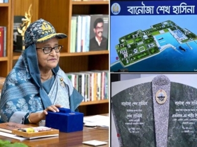 দেশের সার্বভৌমত্ব রক্ষায় সশস্ত্র বাহিনীকে সক্ষম করে গড়ে তোলা হচ্ছে : প্রধানমন্ত্রী