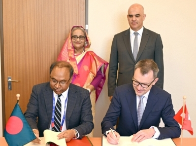 MoU signed between Bangladesh and Switzerland to increase efficiency