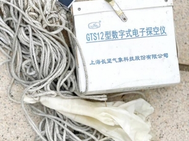 Taiwan finds suspected China-made weather balloon debris