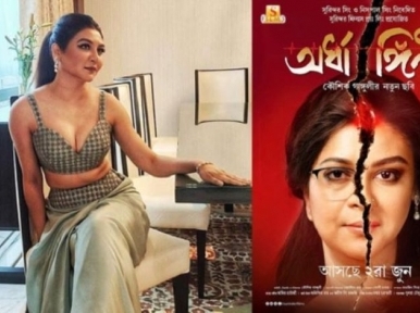 Jaya Ahsan shines in Ardhangini trailer