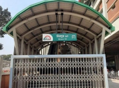Busiest metro rail station opened