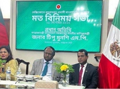 বাংলাদেশে হালাল মাংস রপ্তানি করতে চায় মেক্সিকো