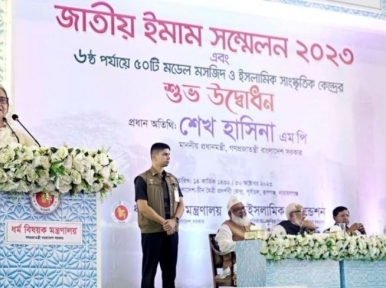 Prime Minister Hasina directs Imams to be careful against involvement in terrorism, militancy and drugs