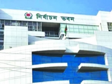300 constituencies to be finalized before gazette publication