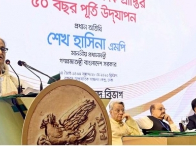 Prime Minister Hasina announces the introduction of peace award in the name of Bangabandhu