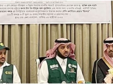 Bangladeshis can perform Umrah without visa: Saudi ambassador