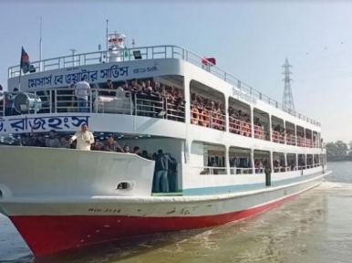 Tourist ships start operating on Teknaf-St Martin route after 10 months
