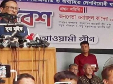 BNP is holding a mourning procession after failing in movement: Quader
