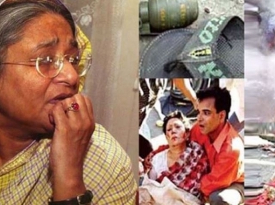 19th anniversary of Aug 21 Dhaka grenade attack today
