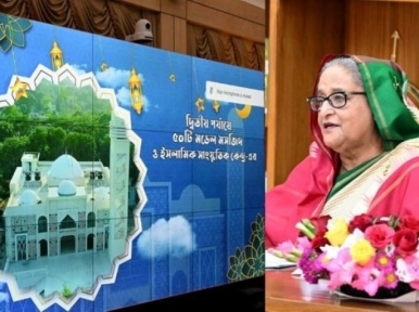 Prime Minister inaugurates 50 model mosques