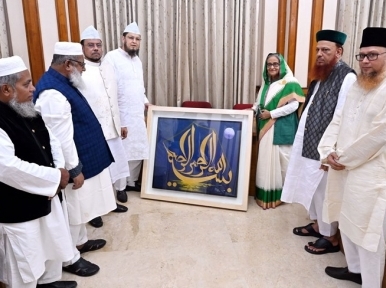 প্রধানমন্ত্রীর সঙ্গে ৯টি রাজনৈতিক দলের প্রতিনিধির সাক্ষাৎ