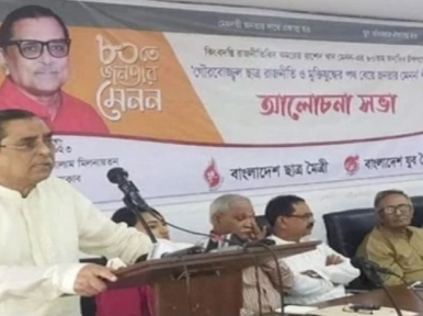 মুক্তিযুদ্ধের চেতনা পুনরুদ্ধারের আহ্বান