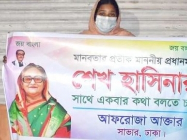 Afroza travels from Savar to Rajshahi to meet Prime Minister Hasina