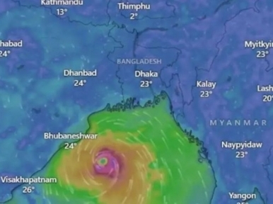 Cyclone 'Hamun' approaching the coast: Danger signal number 7