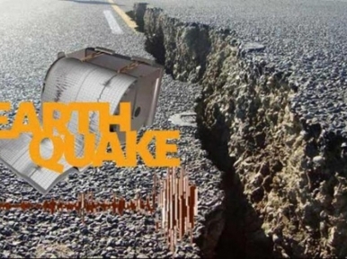 Sylhet rocked by magnitude 4.3 earthquake