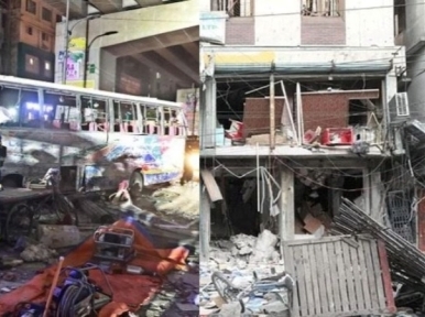 The Mogbazar blast was repeated in Siddik Bazar