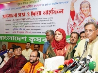 Keep on jumping, Awami League will come to power again: Information Minister tells BNP