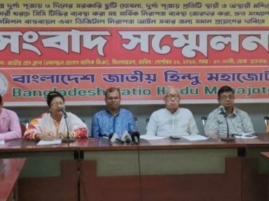 Hindu Mahajot demands 3-day holiday in Durga Puja