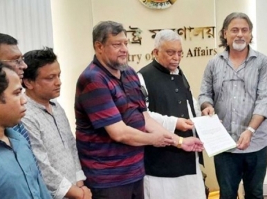 Jubo League's memorandum to Home Minister on four-point demand including posthumous trial of Ziaur Rahman