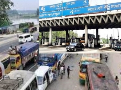 Vehicle movement increases on Bangabandhu Bridge, Toll of Tk 3.25 crore collected in a single day