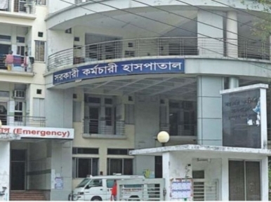 কর্মচারী হাসপাতালকে মেডিকেল কলেজ করতে চায় সরকার