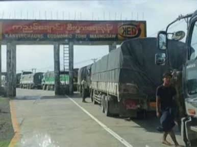 Myanmar has banned the export of food products to Bangladesh through Maungdaw