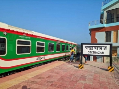 Cox's Bazar Express marks maiden journey to Dhaka