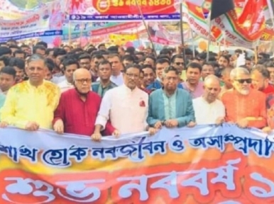 Awami League takes out New Year procession