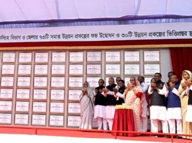 Inauguration and foundation stone laying of 103 development projects in Mymensingh