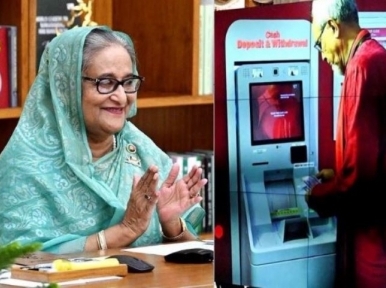 We should not depend on hard currency: PM