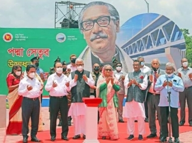 Bangladesh marks Padma Bridge anniversary