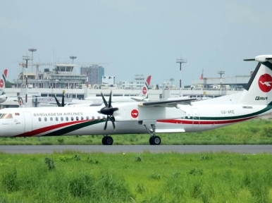 The first Hajj flight leaves Dhaka with 415 passengers