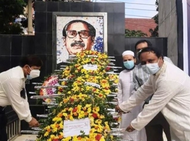 বঙ্গবন্ধুকে স্মরণের মধ্য দিয়ে জাতীয় শোক দিবস পালিত