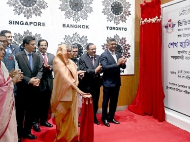 Prime Minister inaugurates VVIP lounge at Shahjalal airport