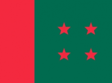 Awami League to celebrate 74th foundation day on June 23