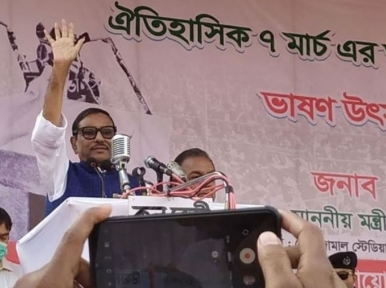 If you love Bangabandhu, you have to hate corruption-terrorism-militancy: Obaidul Quader
