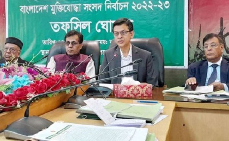 মুক্তিযোদ্ধা সংসদ কমান্ড কাউন্সিল নির্বাচন ১৩ মে মুক্তিযোদ্ধা সংসদ কমান্ড কাউন্সিল নির্বাচন ১৩ মে